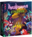 Настольная игра Cosmodrome Games Имаджинариум Страшилки (52247) icon