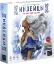 Настольная игра Настольная игра Cosmodrome Games Индейцы. Расширенное издание 52071 icon