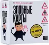 Настольная игра Cosmodrome Games Злобные карты. На хайпе icon