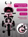 Детский велосипед CosmoRide LX-00PK (розовый) icon 4
