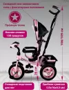 Детский велосипед CosmoRide LX-00PK (розовый) icon 6