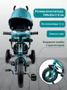 Детский велосипед CosmoRide LX-00TQ (темно-зеленый) icon 4