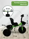 Детский велосипед CosmoRide SX-01GN (зеленый) icon 5