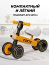 Детский беговел Costa Толокар 01 (желтый) icon 4