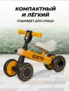 Детский беговел Costa Толокар 01 (желтый) icon 7