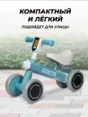 Детский беговел Costa Толокар 01 (мятный) icon 2