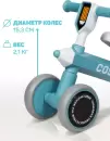 Детский беговел Costa Толокар 01 (мятный) icon 3