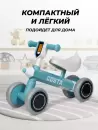 Детский беговел Costa Толокар 01 (мятный) icon 7