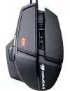 Компьютерная мышь Cougar 600M Black icon