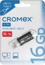 USB Flash Cromex Ultra 16Gb 514162 (черный) icon 2