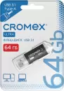 USB Flash Cromex Ultra 64Gb 514164 (черный) icon 2