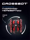 Автомодель Crossbot Гидроход 870742 (черный/красный) icon 9