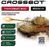 Танк Crossbot King Tiger 870628 (зеленый) icon 2