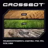 Танк Crossbot King Tiger 870628 (зеленый) icon 5