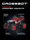 Автомодель Crossbot Краулер Монстр 870607 (красный) icon 3