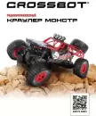 Автомодель Crossbot Краулер Монстр 870607 (красный) icon 6