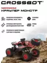 Автомодель Crossbot Краулер Монстр 870607 (красный) icon 7