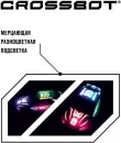 Радиоуправляемая игрушка Crossbot Машина Лазеркар 870840 icon 3