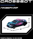 Радиоуправляемая игрушка Crossbot Машина Лазеркар 870840 icon 5