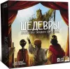 Настольная игра Лавка Игр Архитекторы западного королевства: Шедевры icon