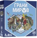 Настольная игра Лавка Игр Грани миров icon