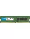 Модуль памяти Crucial 16GB DDR4 PC4-21300 CT16G4DFS8266 icon