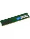 Модуль памяти Crucial 16GB DDR4 PC4-21300 CT16G4DFS8266 фото 2