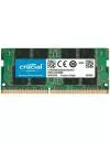 Модуль памяти Crucial 16GB DDR4 SODIMM PC4-21300 CT16G4SFRA266 icon