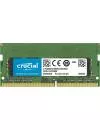 Оперативная память Crucial 32GB DDR4 SODIMM PC4-25600 CT32G4SFD832A icon