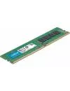 Модуль памяти Crucial 4GB DDR4 PC4-21300 CT4G4DFS6266 фото 2