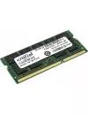 Модуль памяти Crucial 8GB DDR3 SO-DIMM PC3-12800 CT102472BF160B icon