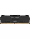 Модуль памяти Crucial Ballistix BL16G26C16U4B DDR4 PC4-21300 16GB icon