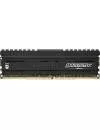 Модуль памяти Crucial Ballistix Elite BLE4G4D32AEEA DDR4 PC4-25600 4GB icon