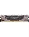 Модуль памяти Crucial Ballistix Sport AT BLS16G4D30CEST DDR4 PC-24000 16Gb icon