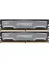 Комплект памяти Crucial Ballistix Sport BLS2C4G4D240FSA DDR4 PC4-19200 2x4Gb icon