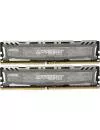 Комплект памяти Crucial Ballistix Sport BLS2C4G4D240FSB DDR4 PC4-19200 2x4Gb icon