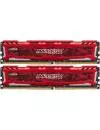 Комплект памяти Crucial Ballistix Sport BLS2C8G4D240FSE DDR4 PC4-19200 2х8Gb icon