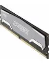 Модуль памяти Crucial Ballistix Sport BLS4G4D240FSA DDR4 PC-19200 4Gb icon 4