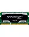 Модуль памяти Crucial Ballistix Sport BLS8G3N18AES4CEU DDR3 PC3-14900 8Gb icon