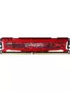 Модуль памяти Crucial Ballistix Sport LT Red BLS8G4D240FSE DDR4 PC4-19200 8Gb icon