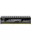 Модуль памяти Crucial Ballistix Tactical Tracer BLT8G3D1608DT2TXOBCEU DDR3 PC3-12800 8GB icon