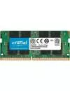 Модуль памяти Crucial Basics 16GB DDR4 SODIMM PC4-21300 CB16GS2666 icon