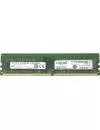 Модуль памяти Crucial CT16G4DFD8213 DDR4 PC4-17000 16Gb icon