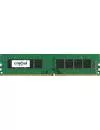 Модуль памяти Crucial CT16G4DFD824A DDR4 PC4-19200 16Gb icon