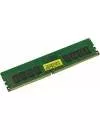 Модуль памяти Crucial CT8G4RFS824A DDR4 PC4-21300 16Gb icon