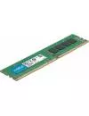 Модуль памяти Crucial 16GB DDR4 PC4-21300 CT16G4DFRA266 фото 2
