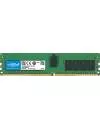 Модуль памяти Crucial CT16G4RFD824A DDR4 PC4-19200 16Gb icon