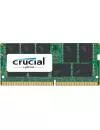 Модуль памяти Crucial CT16G4SFD8213 DDR4 PC4-17000 16Gb icon