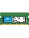 Модуль памяти Crucial CT16G4SFD8266 DDR4 PC4-21300 16GB  icon