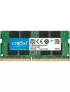 Модуль памяти Crucial CT16G4TFD824A DDR4 PC4-19200 16Gb icon